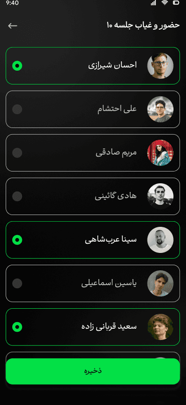 اپ مربی جیما: ثبت حضور و غیاب شاگردان یک جلسه با یک لمس
